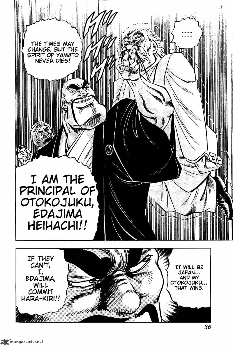 Akatsuki Otokojuku 18 7