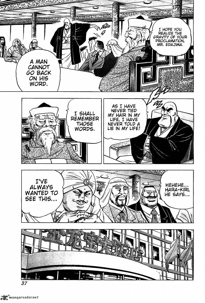 Akatsuki Otokojuku 18 8