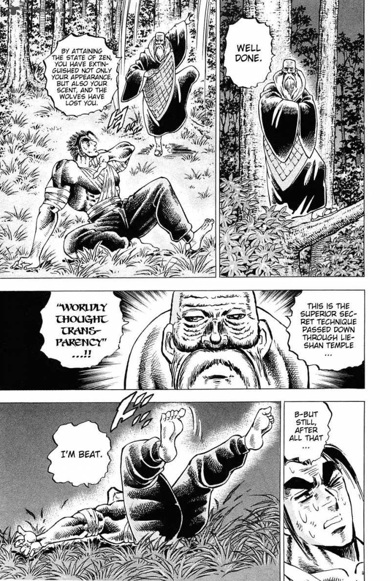 Akatsuki Otokojuku 180 16
