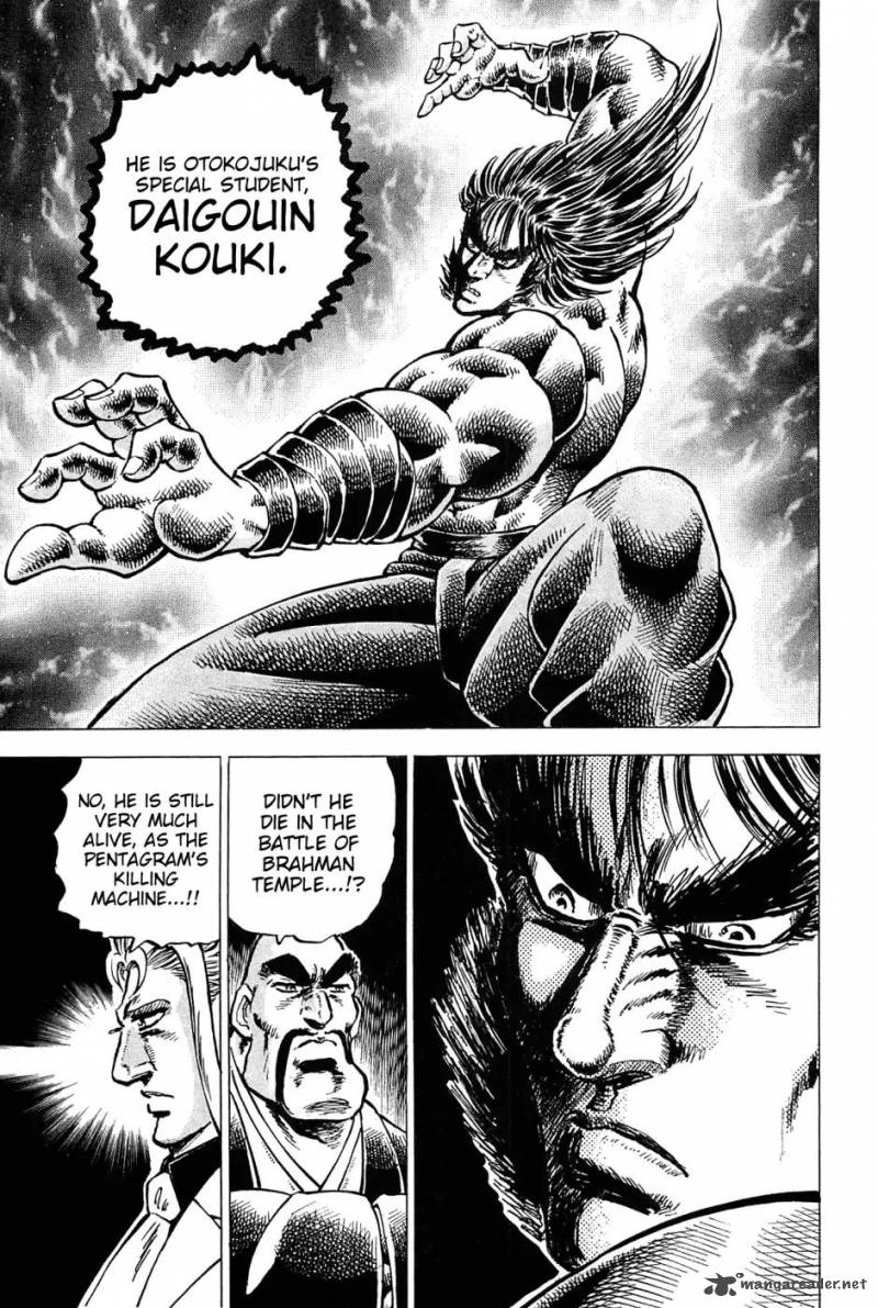 Akatsuki Otokojuku 181 13