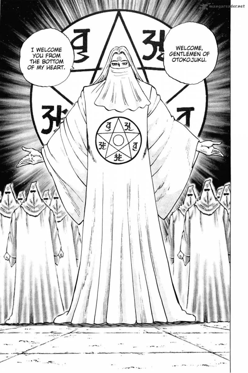 Akatsuki Otokojuku 181 18