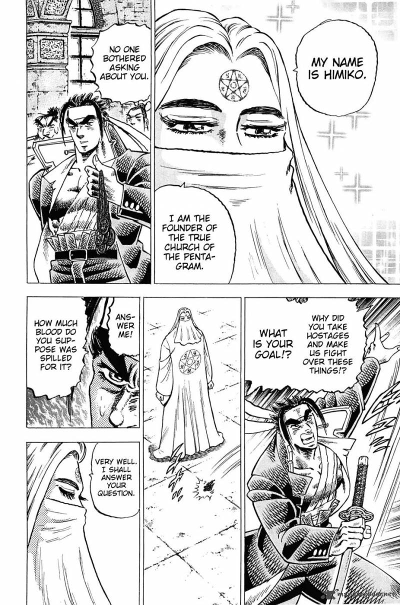 Akatsuki Otokojuku 181 19