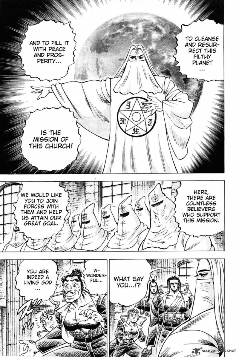 Akatsuki Otokojuku 181 22