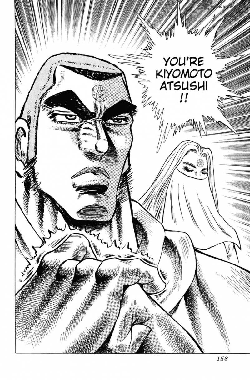 Akatsuki Otokojuku 181 25