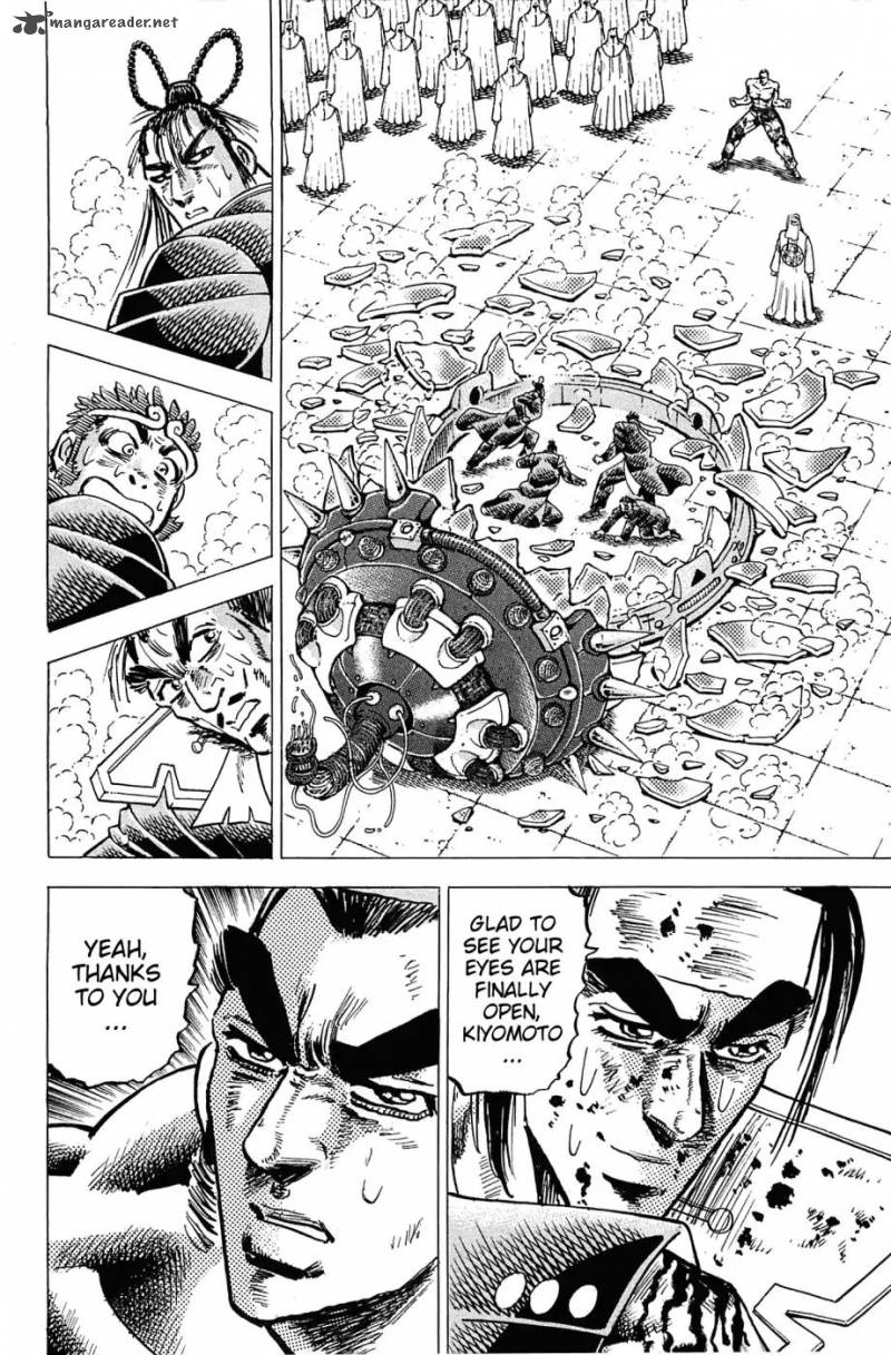 Akatsuki Otokojuku 182 22