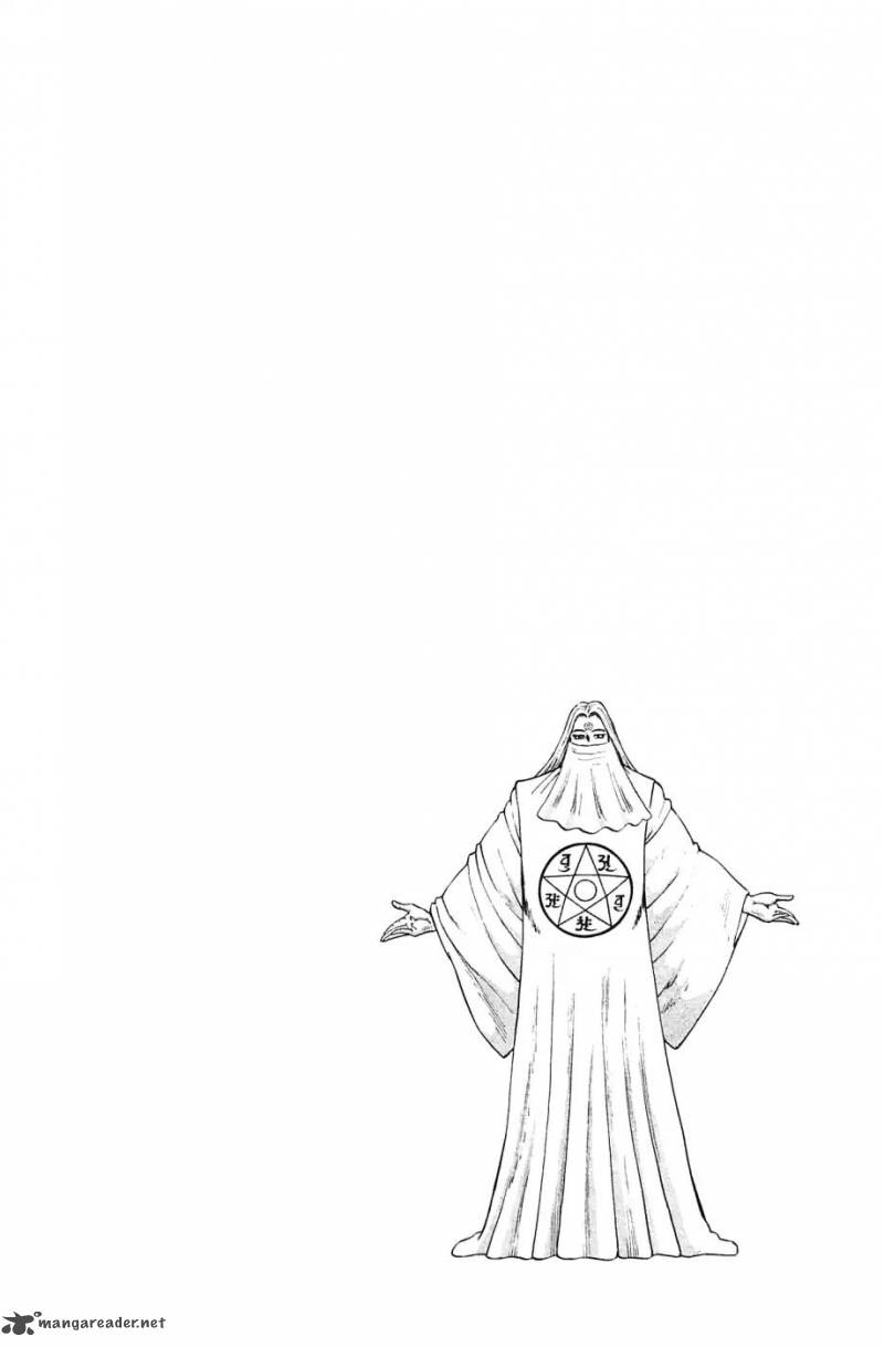 Akatsuki Otokojuku 182 24