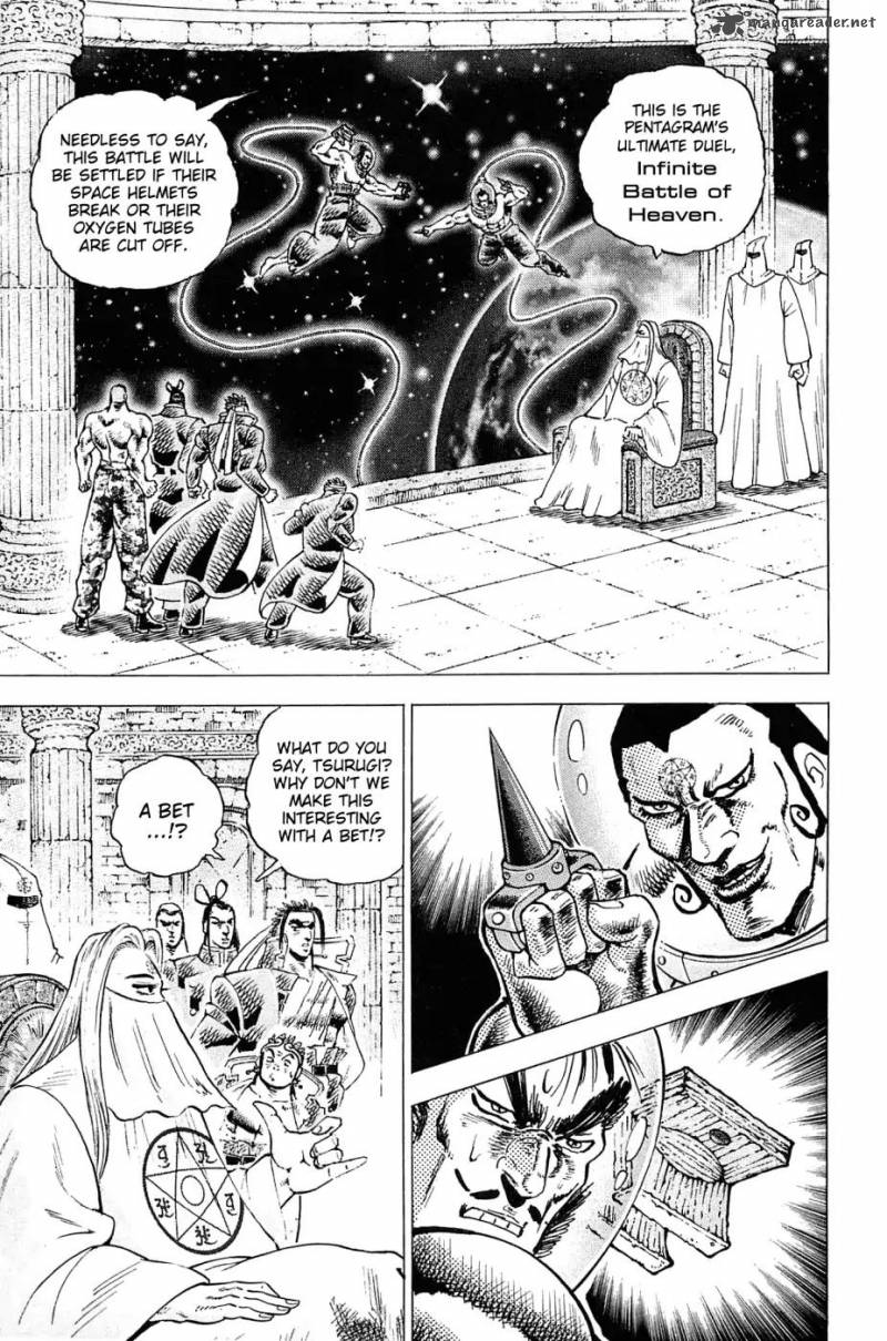 Akatsuki Otokojuku 183 11