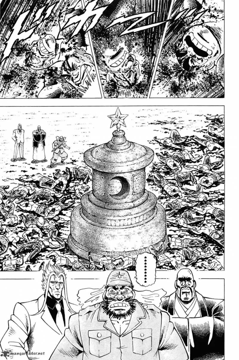 Akatsuki Otokojuku 183 17
