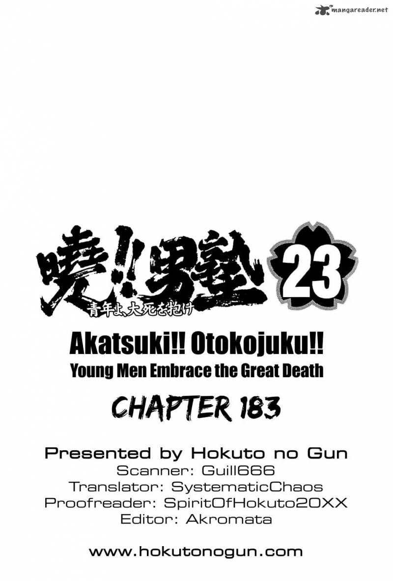 Akatsuki Otokojuku 183 27