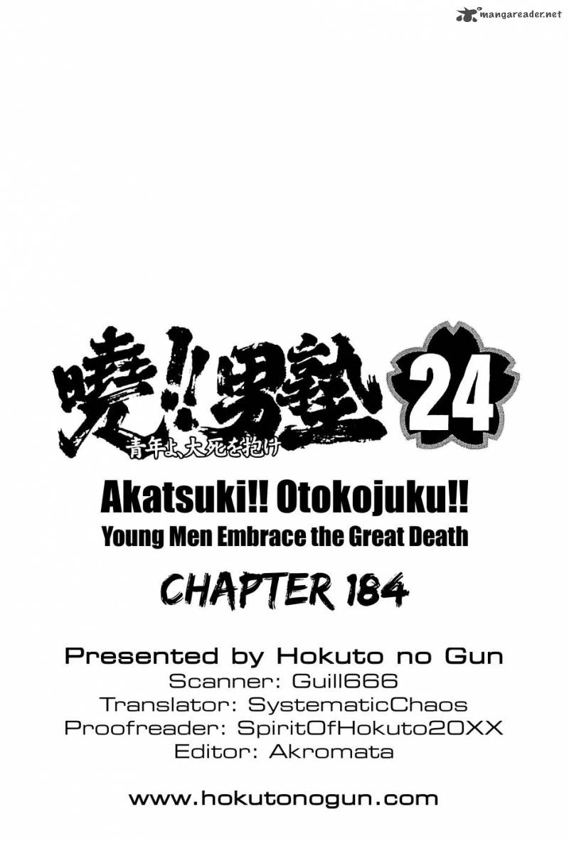 Akatsuki Otokojuku 184 29