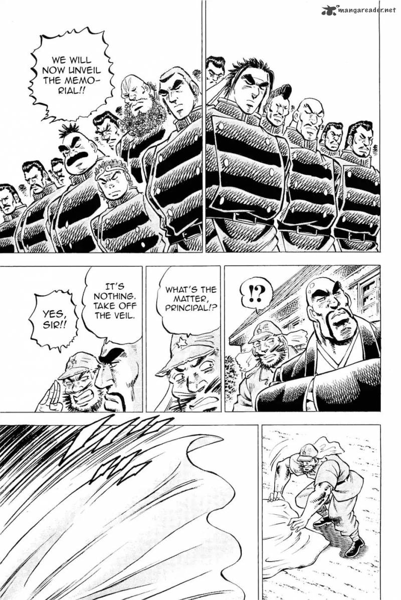 Akatsuki Otokojuku 187 18