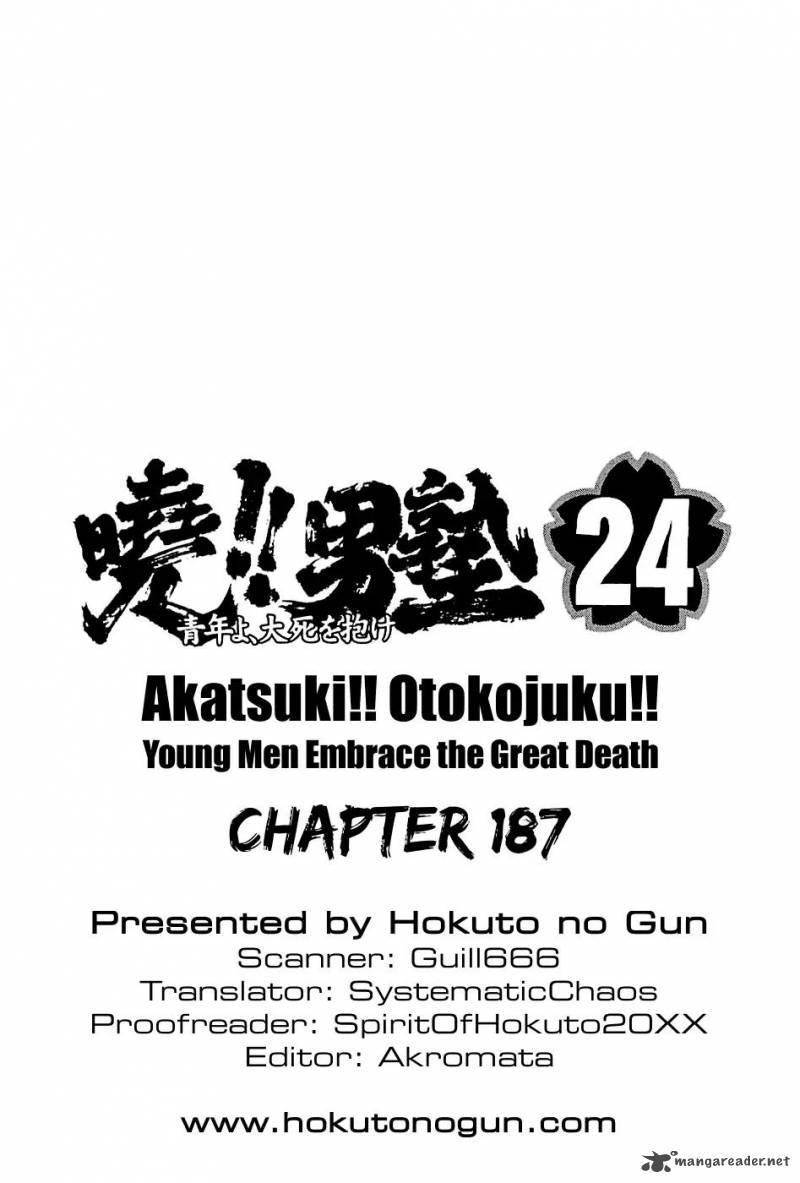 Akatsuki Otokojuku 187 23