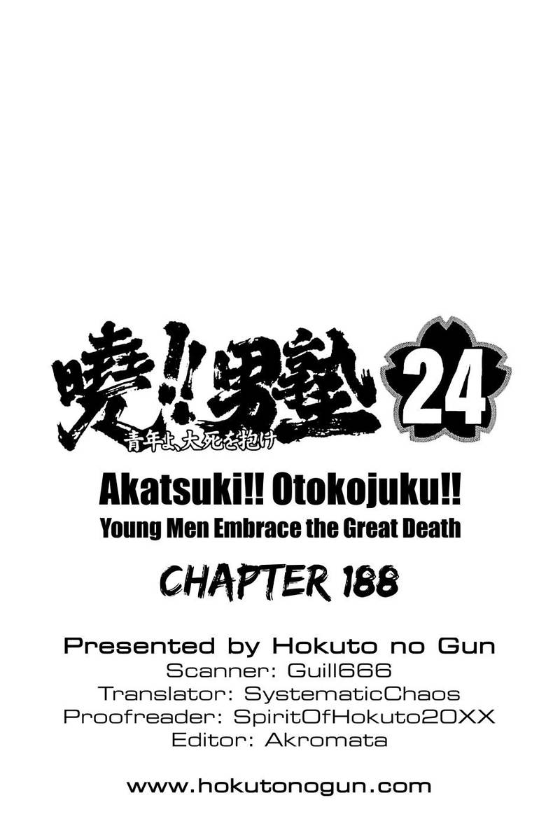 Akatsuki Otokojuku 188 27