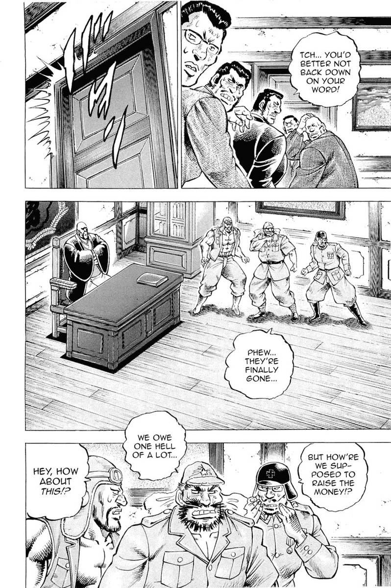 Akatsuki Otokojuku 188 6