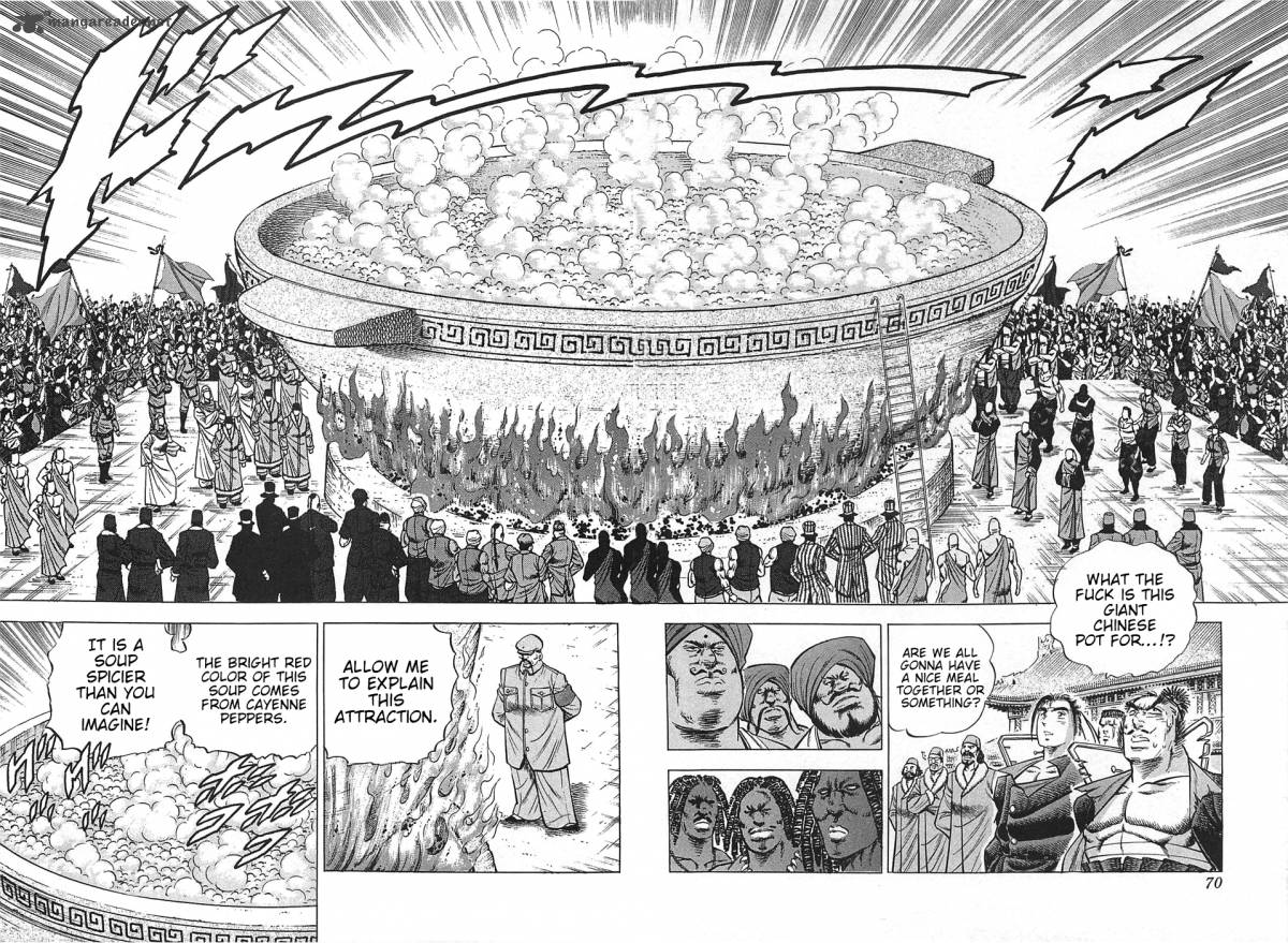 Akatsuki Otokojuku 19 14