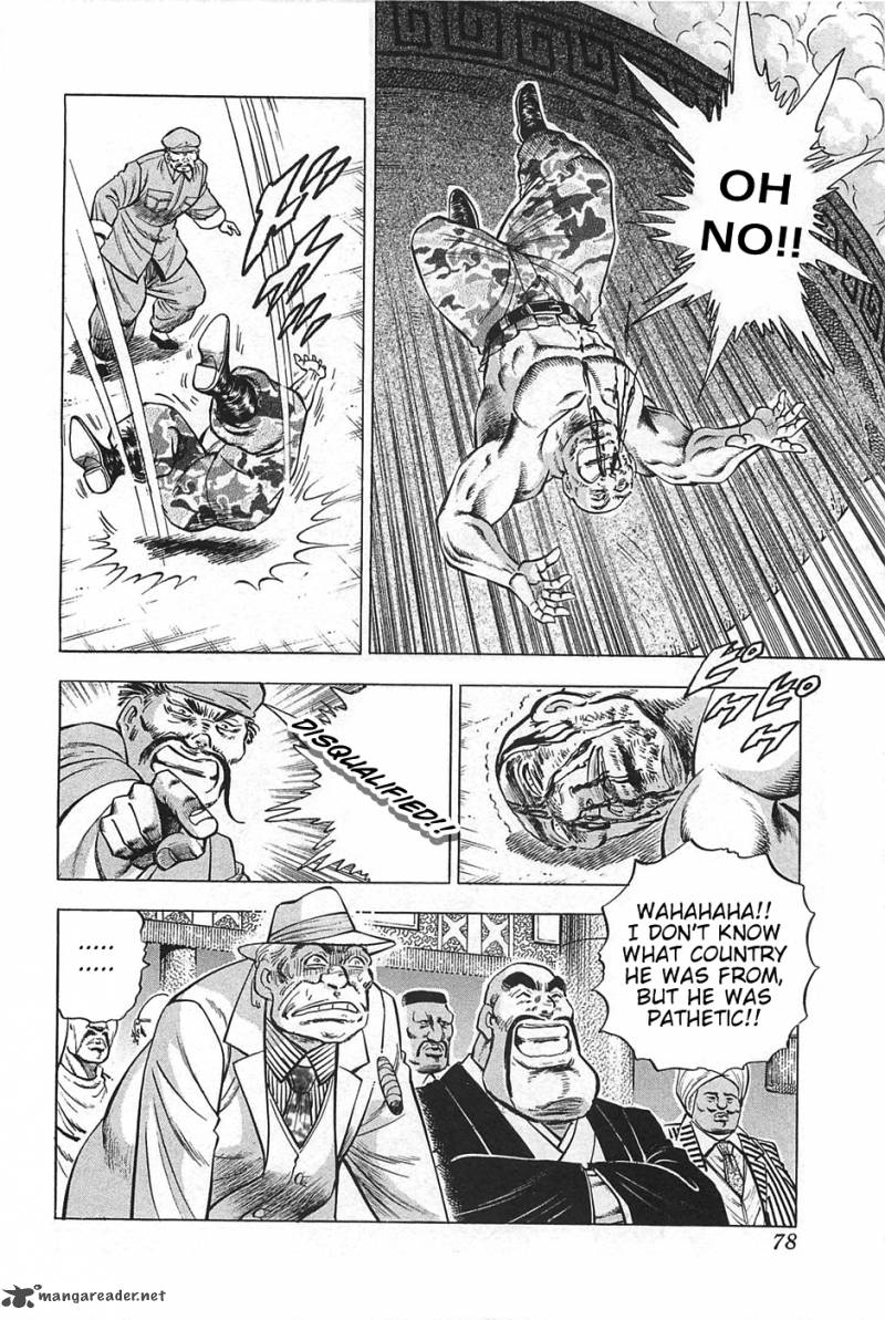 Akatsuki Otokojuku 19 21
