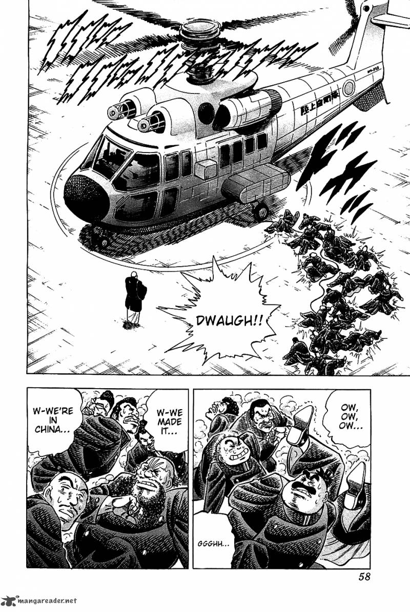 Akatsuki Otokojuku 19 3
