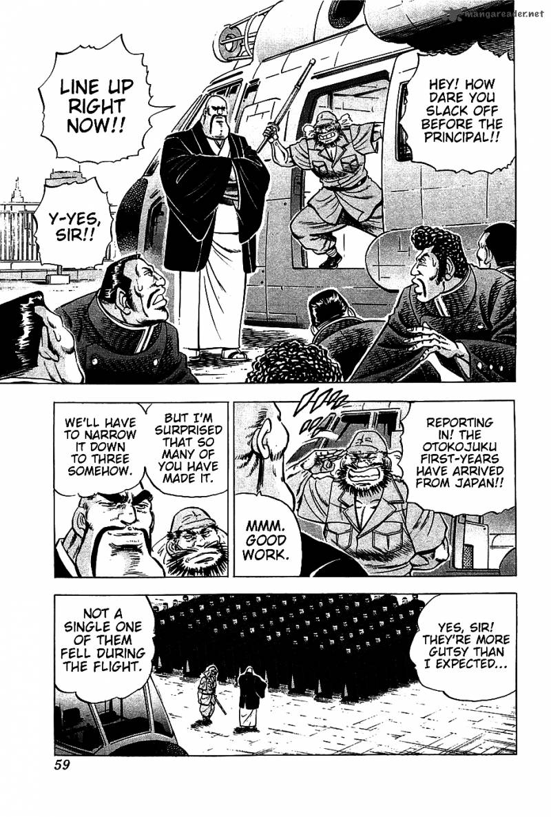 Akatsuki Otokojuku 19 4