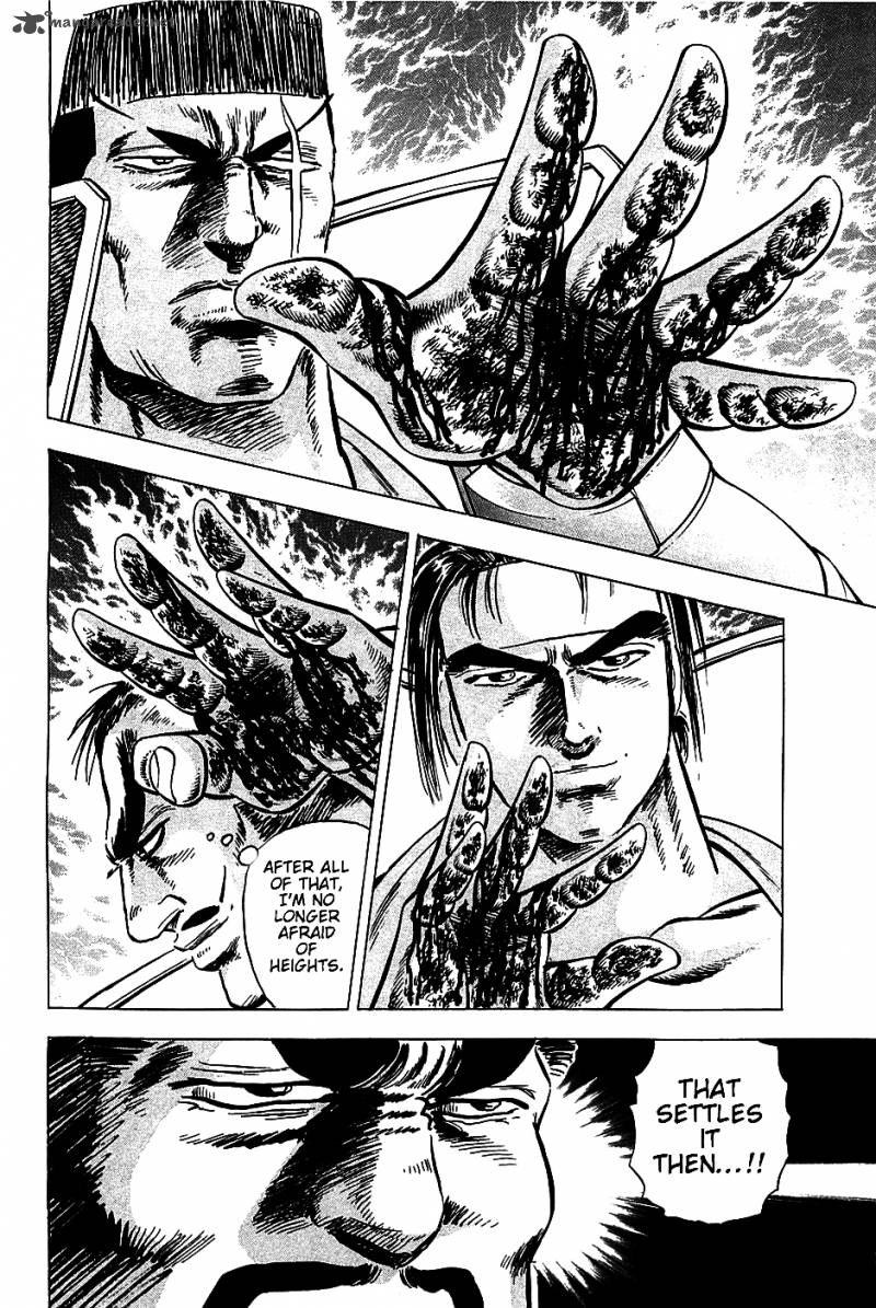 Akatsuki Otokojuku 19 7