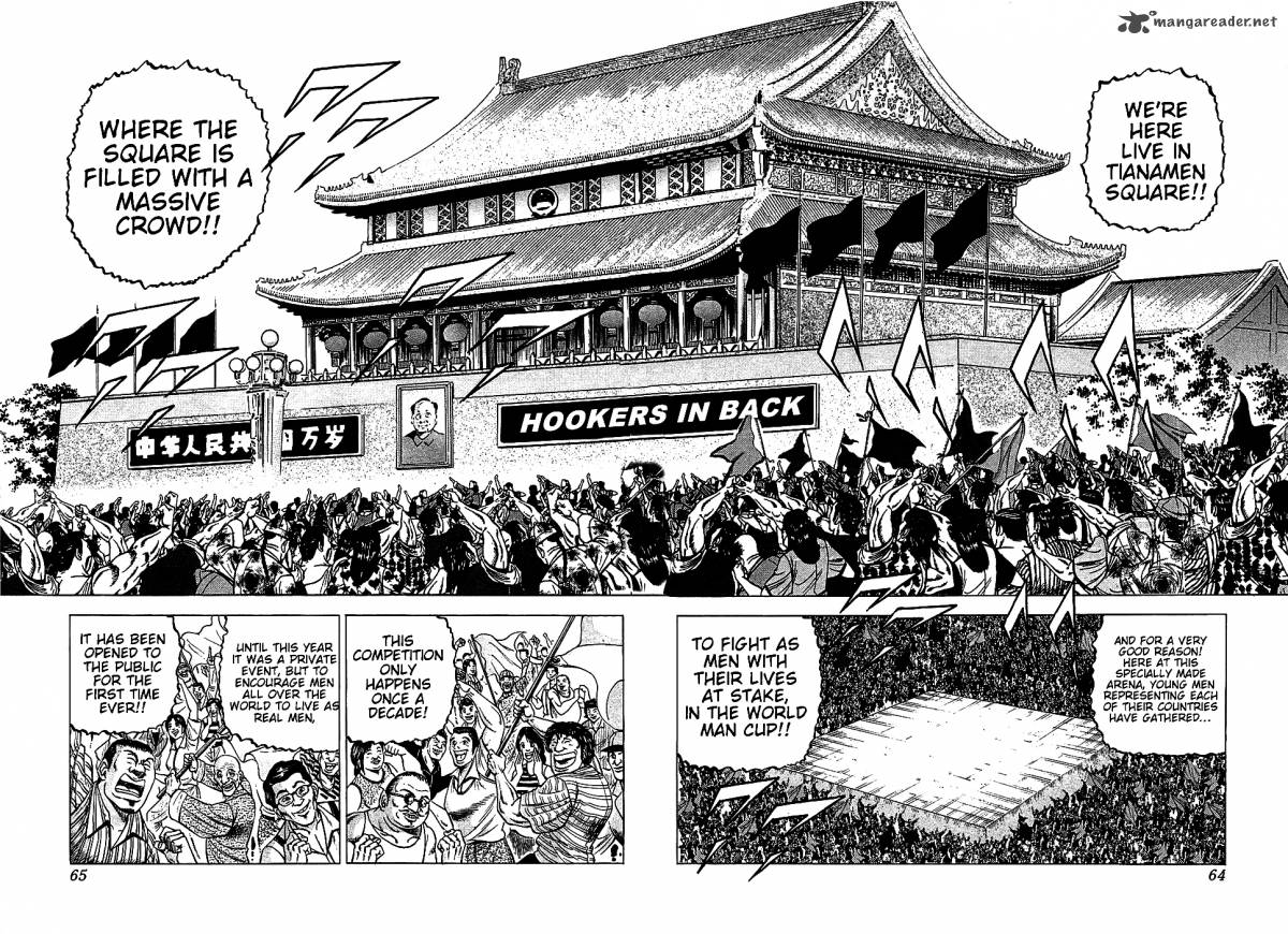 Akatsuki Otokojuku 19 9