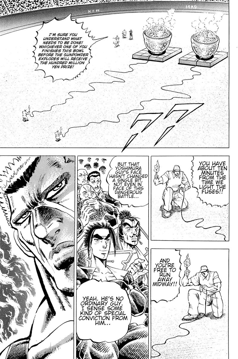 Akatsuki Otokojuku 191 6