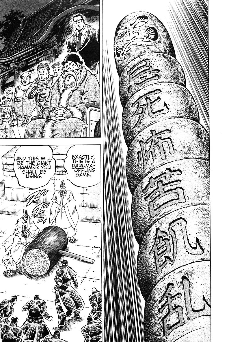 Akatsuki Otokojuku 192 24