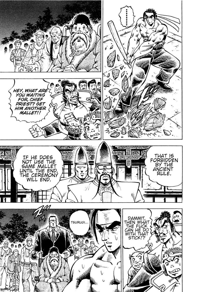 Akatsuki Otokojuku 193 14