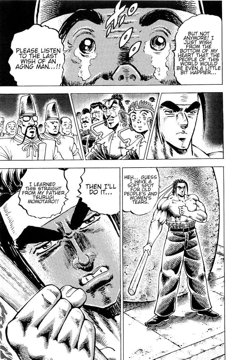 Akatsuki Otokojuku 193 16
