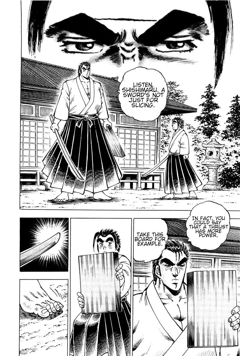 Akatsuki Otokojuku 193 17