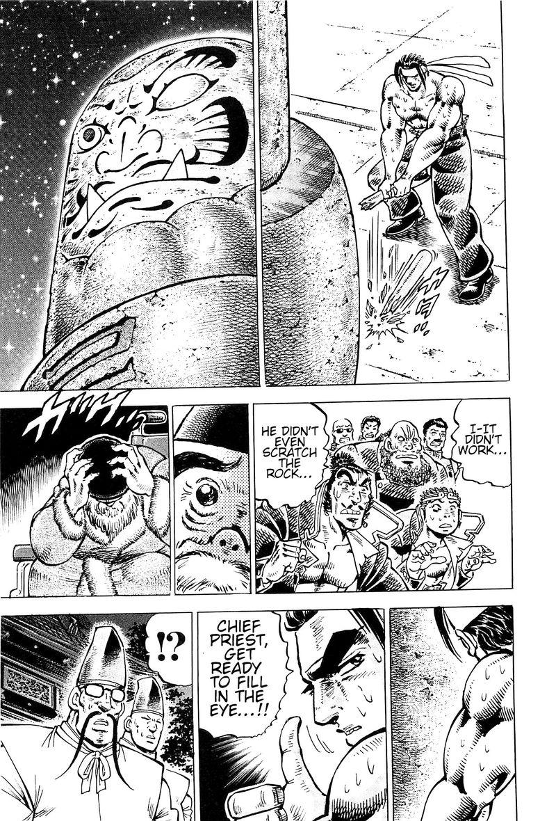 Akatsuki Otokojuku 193 22