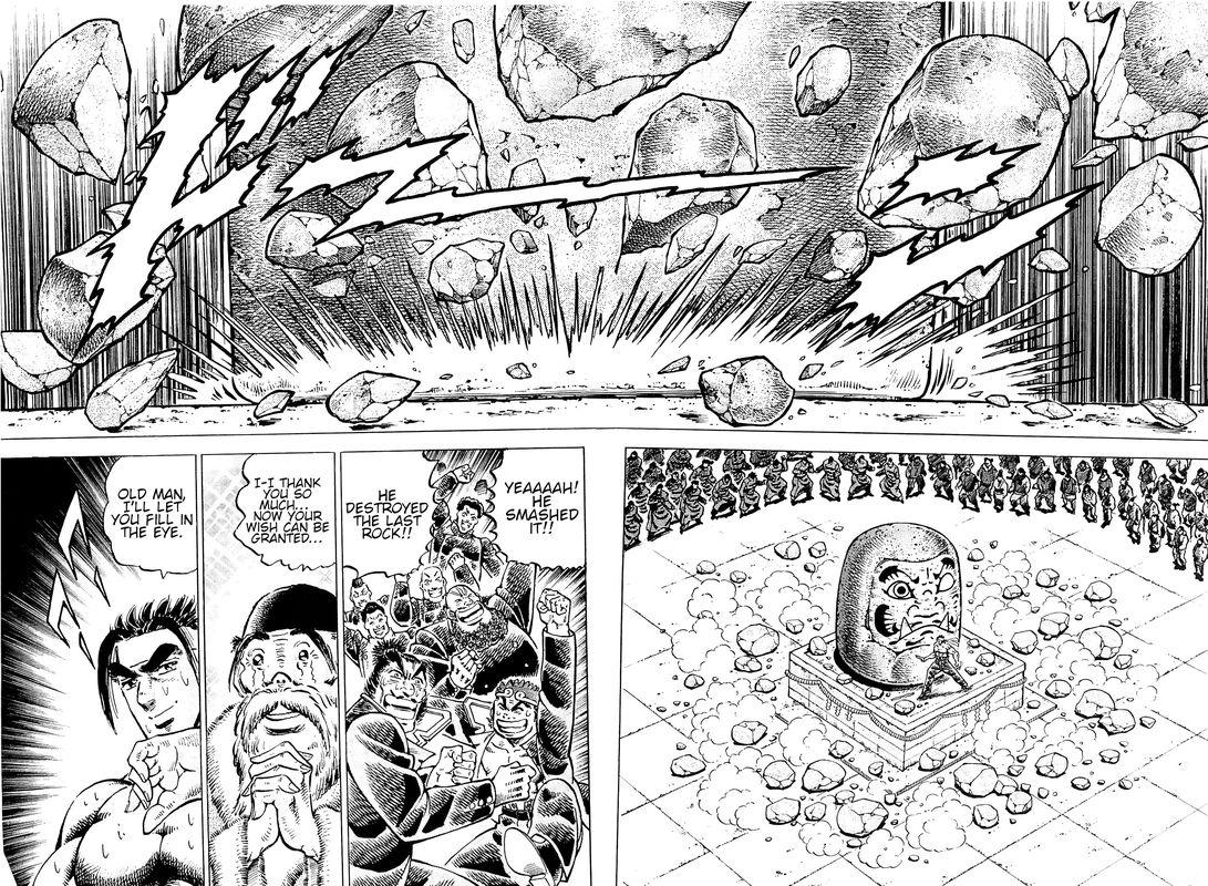 Akatsuki Otokojuku 193 23