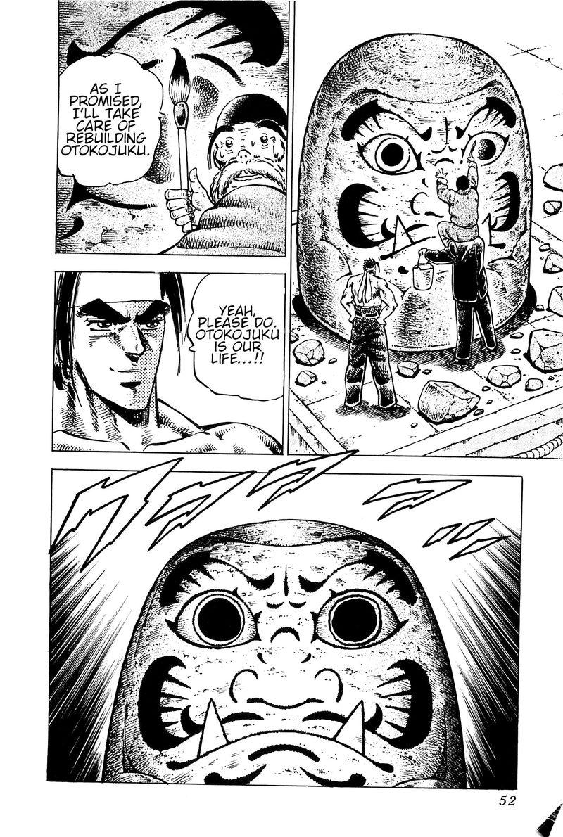 Akatsuki Otokojuku 193 24