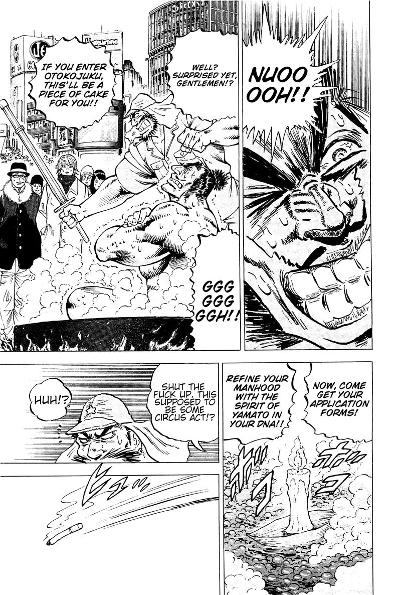 Akatsuki Otokojuku 194 12