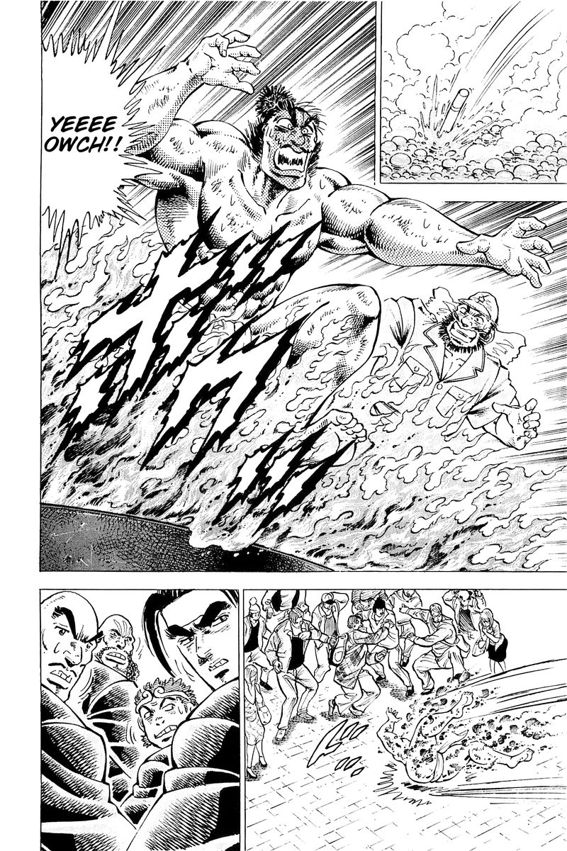 Akatsuki Otokojuku 194 13