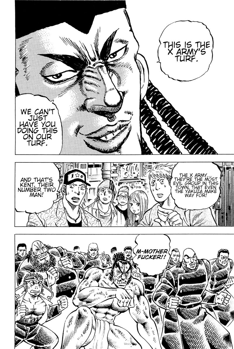 Akatsuki Otokojuku 194 15