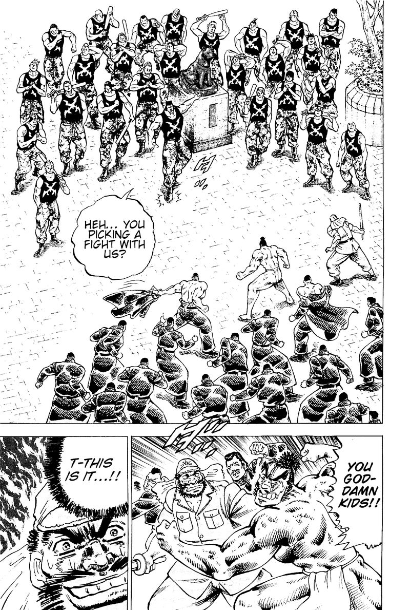 Akatsuki Otokojuku 194 16