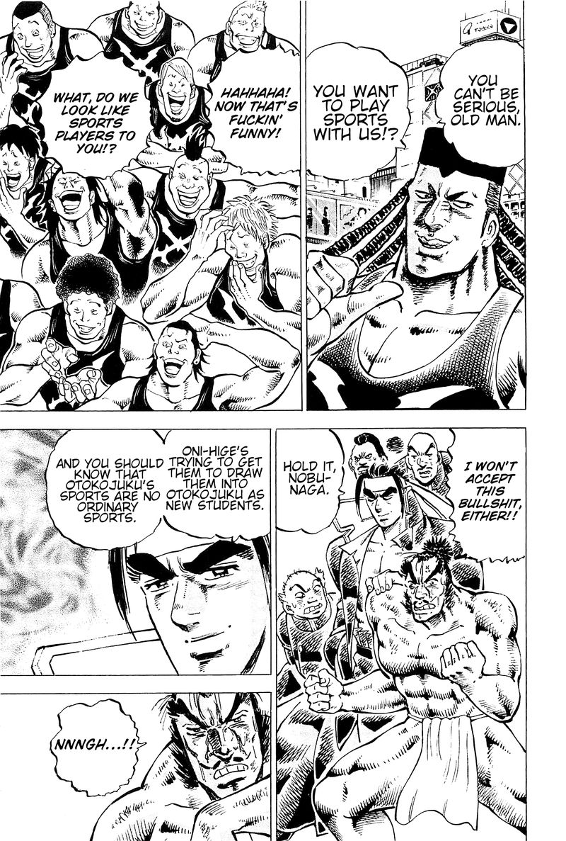 Akatsuki Otokojuku 194 18