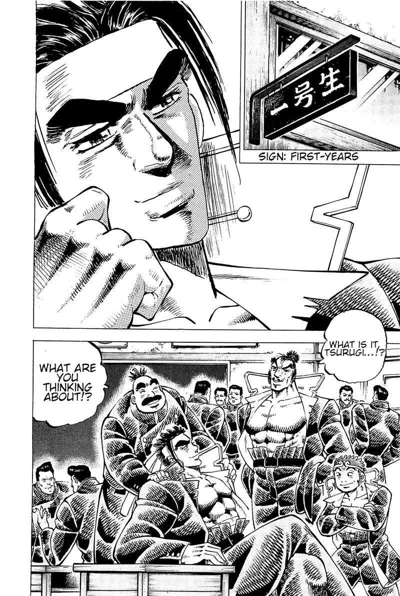 Akatsuki Otokojuku 194 4
