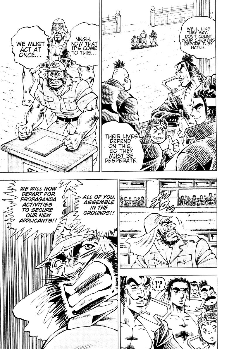 Akatsuki Otokojuku 194 7