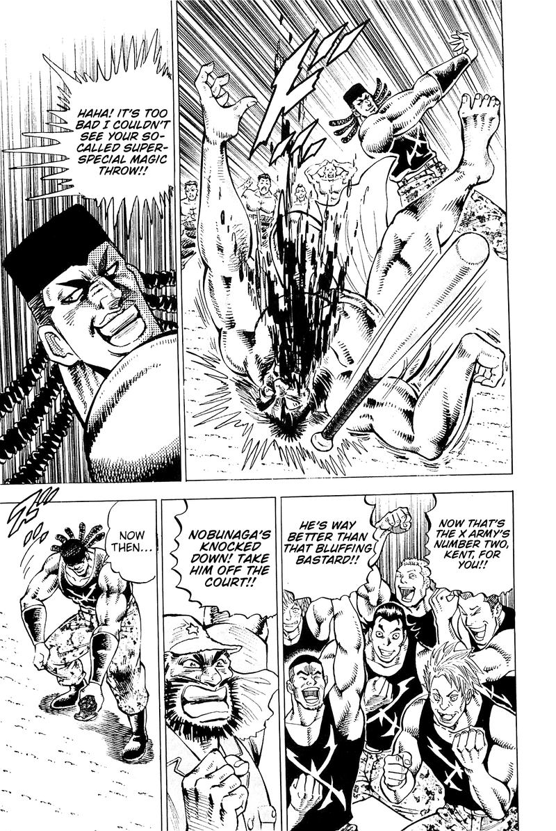 Akatsuki Otokojuku 196 12
