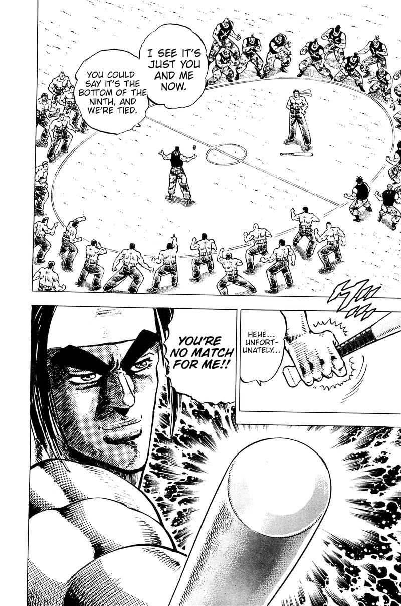 Akatsuki Otokojuku 196 13