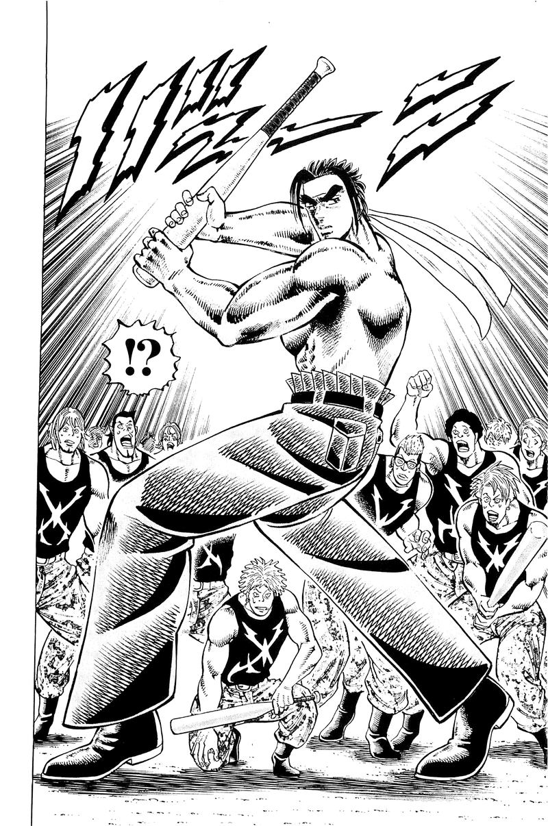 Akatsuki Otokojuku 196 15