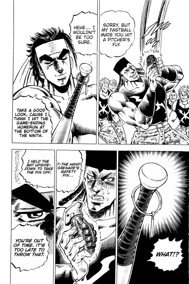 Akatsuki Otokojuku 196 18