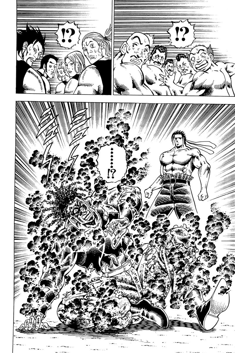 Akatsuki Otokojuku 196 20