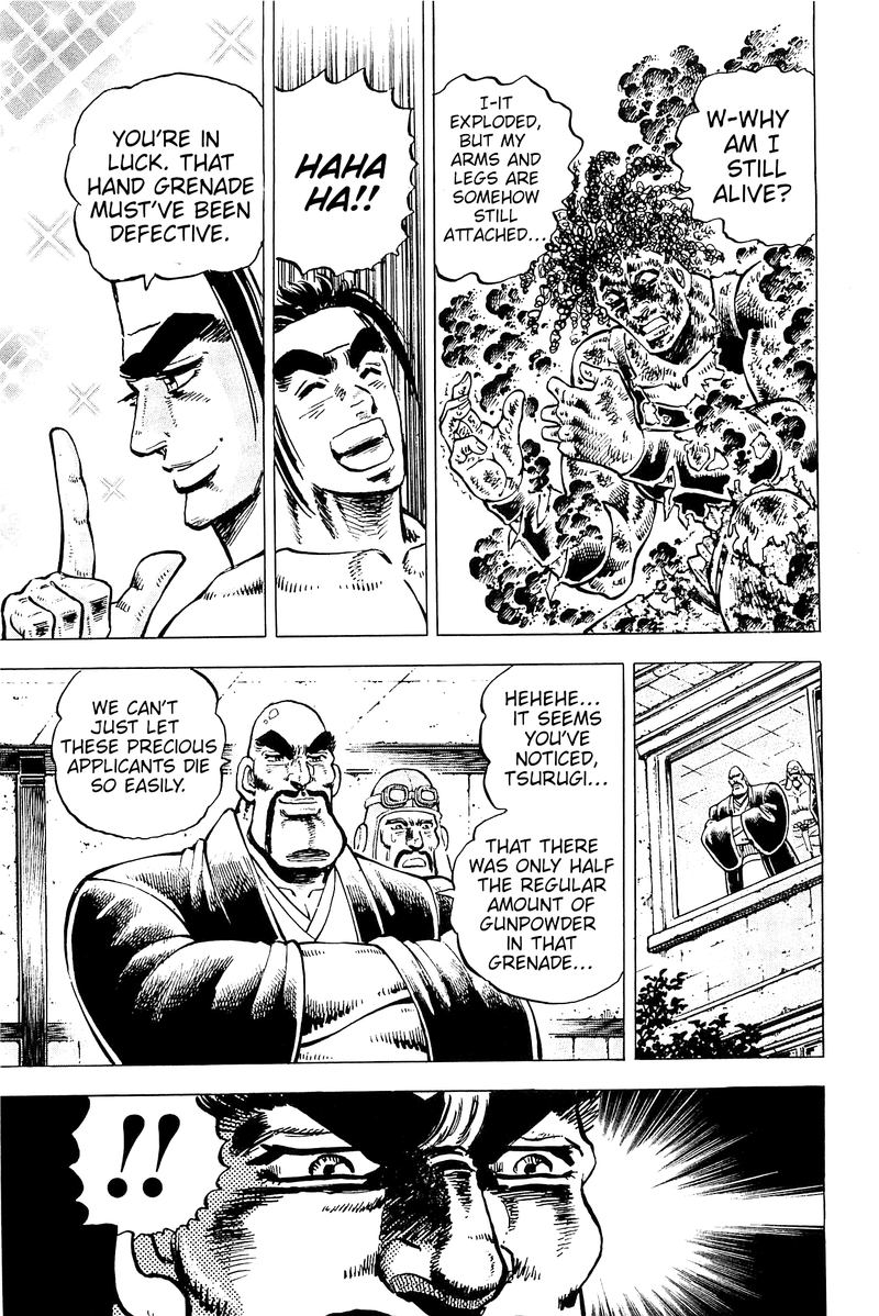 Akatsuki Otokojuku 196 21