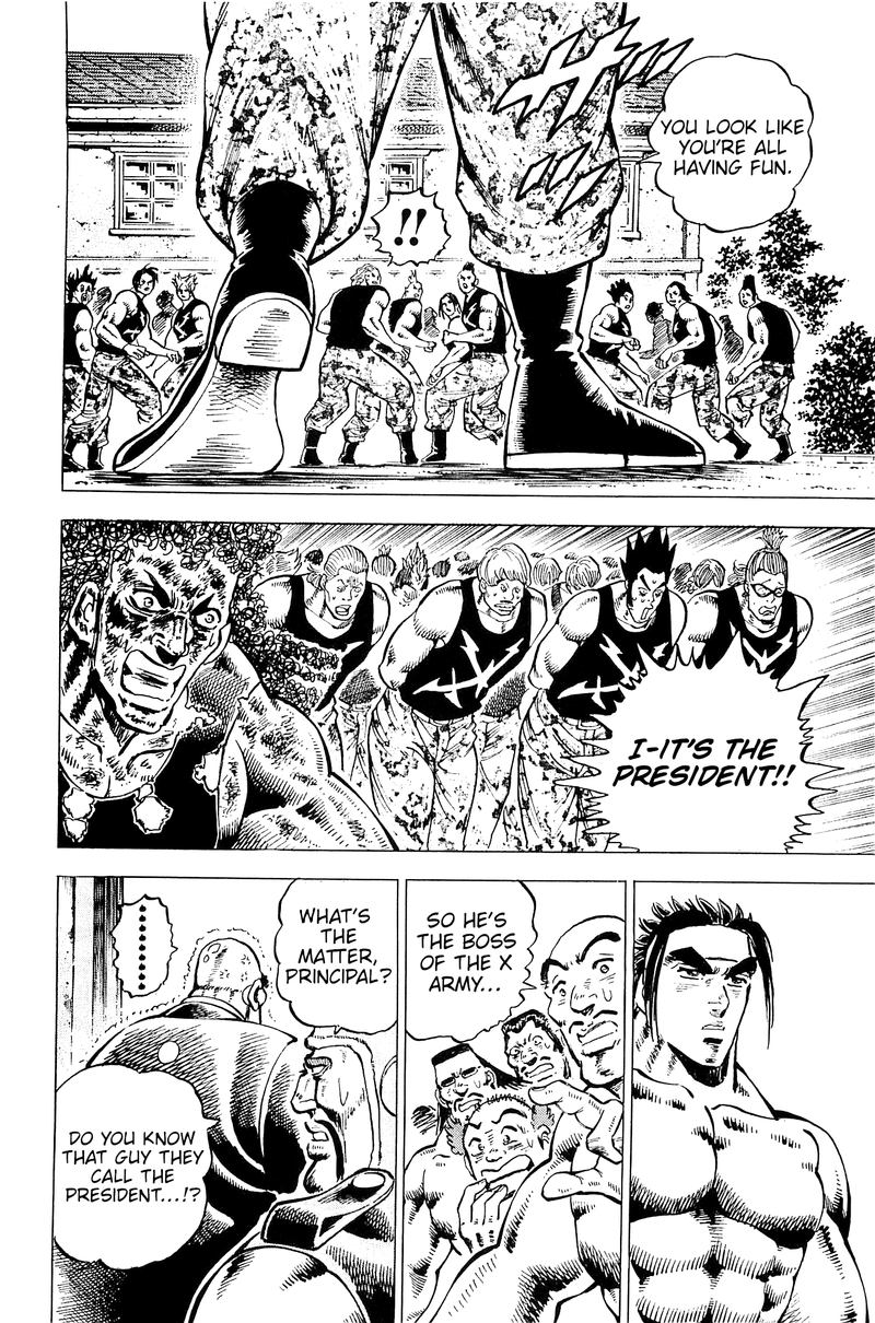 Akatsuki Otokojuku 196 22