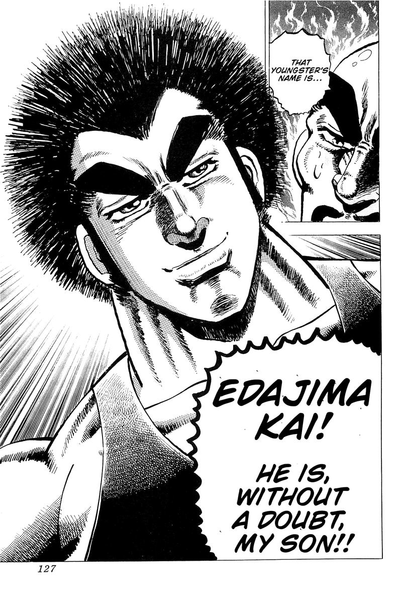 Akatsuki Otokojuku 196 23