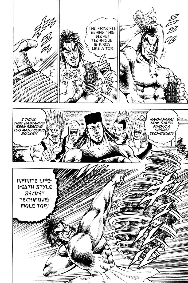 Akatsuki Otokojuku 196 3