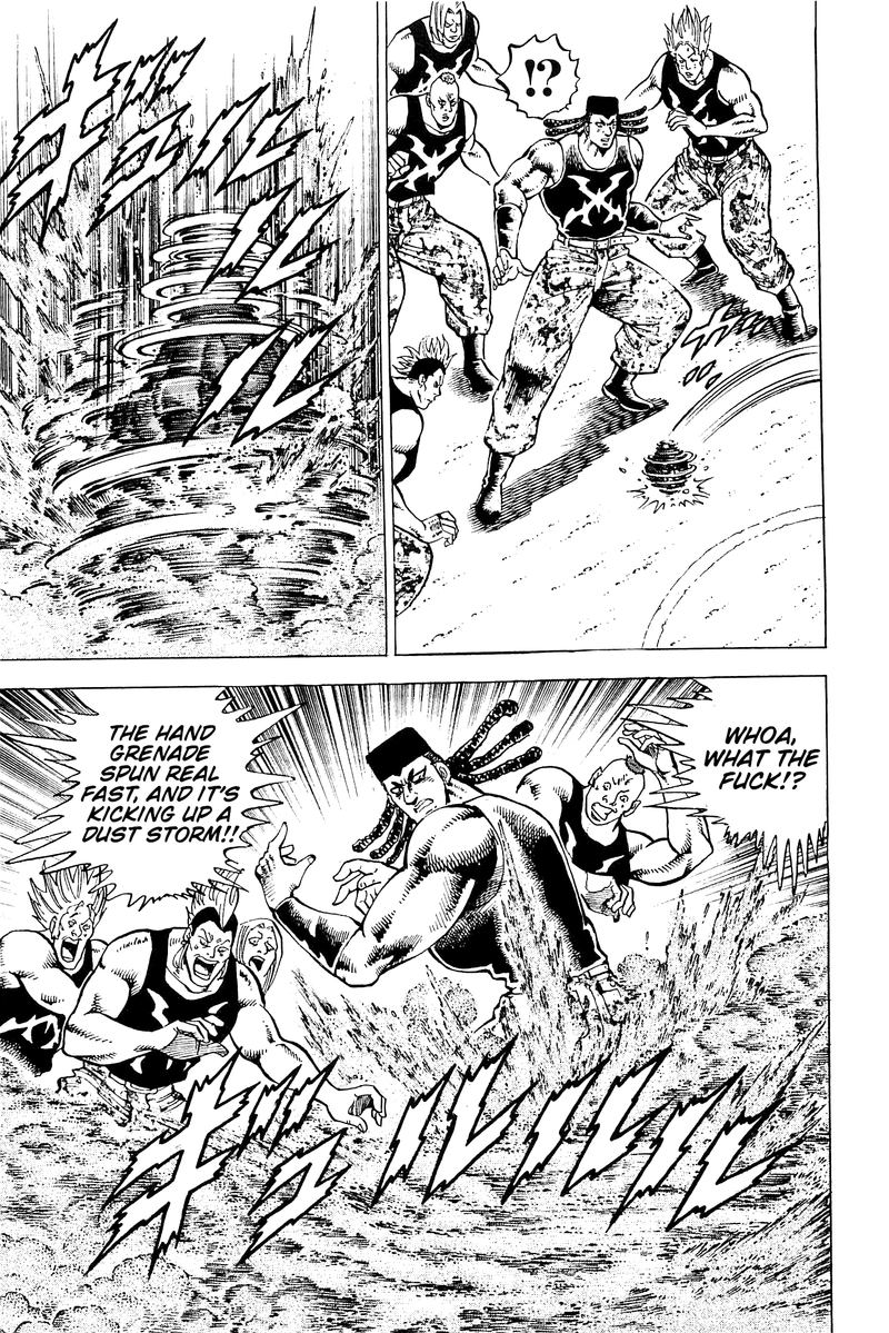 Akatsuki Otokojuku 196 4