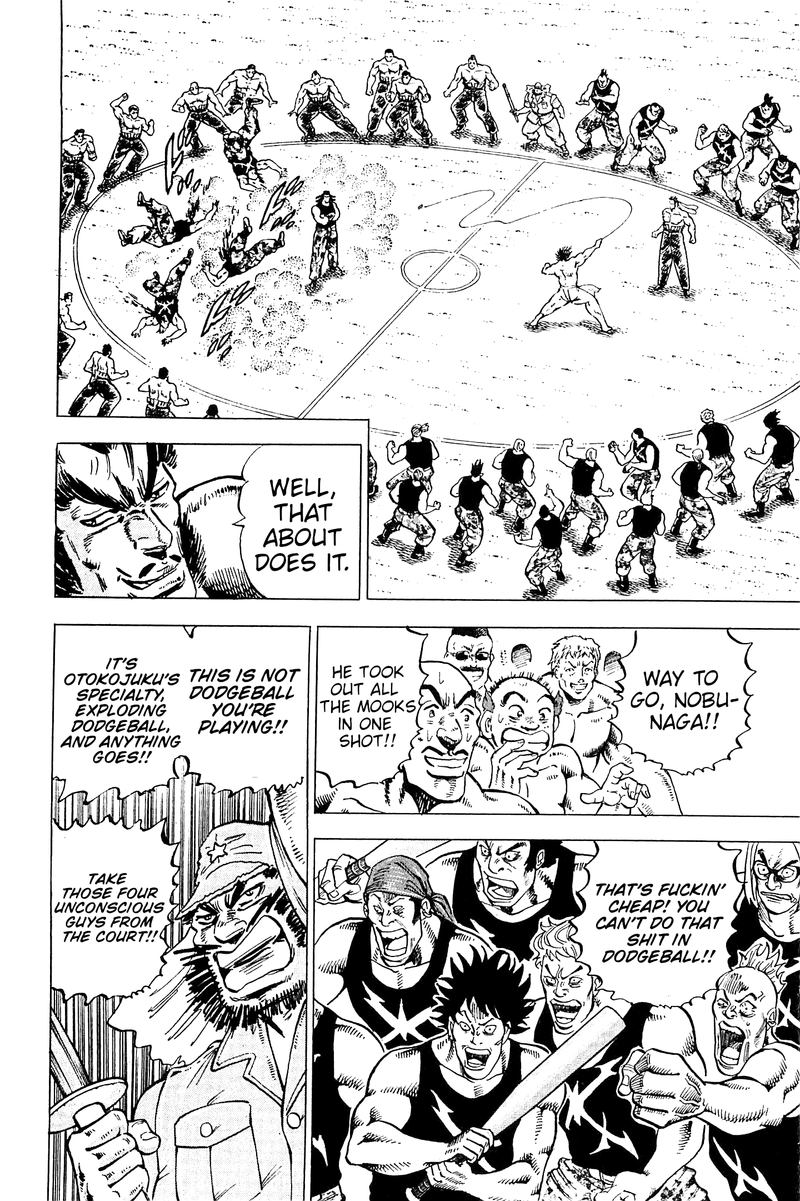 Akatsuki Otokojuku 196 7